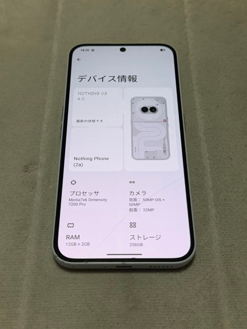 Nothing Phone 2a 256GB 国内版 SIMフリー