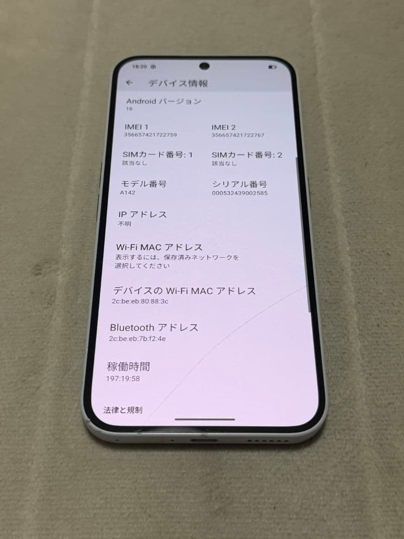 Nothing Phone 2a 256GB 国内版 SIMフリー