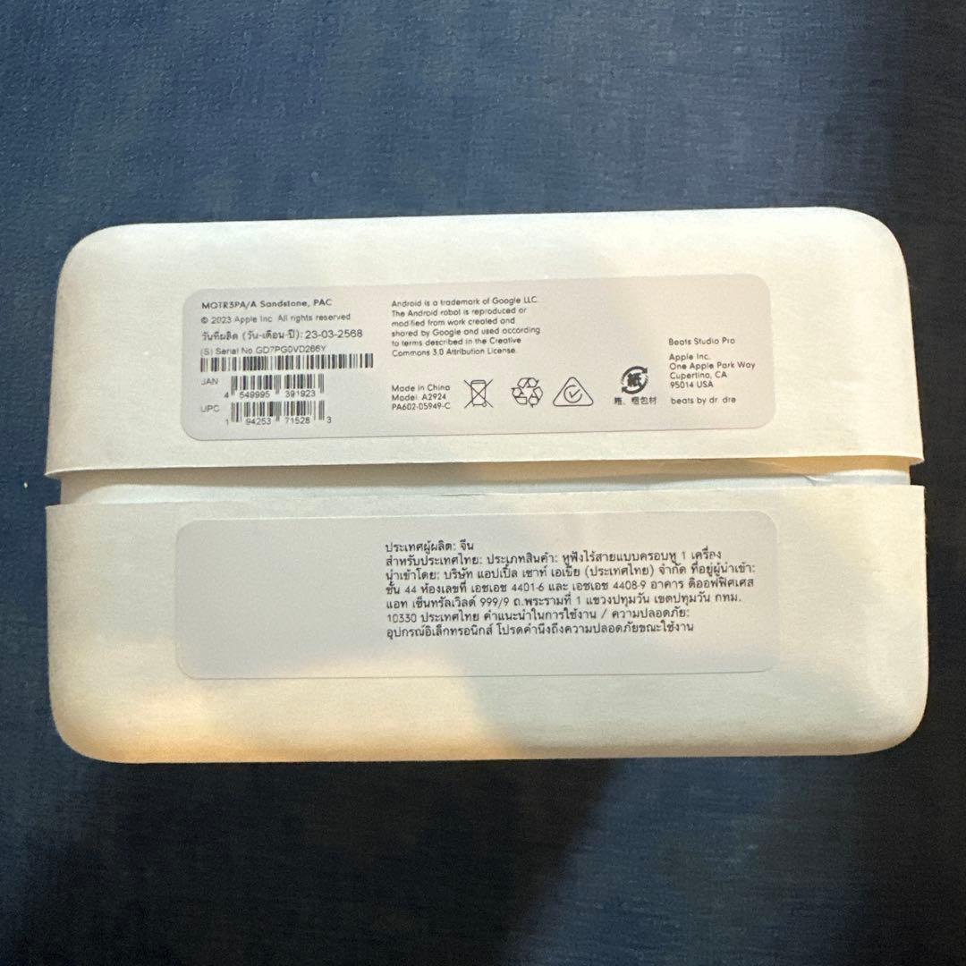 Beats Studio Pro ワイヤレスヘッドホン　大谷翔平愛用　保証書付き