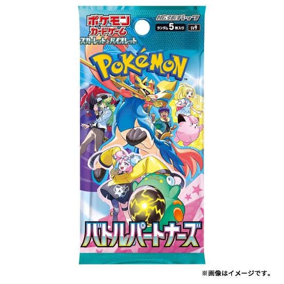 【新品ポケセン産】ポケカ　バトルパートナーズバラパック15×2 (合計30p)