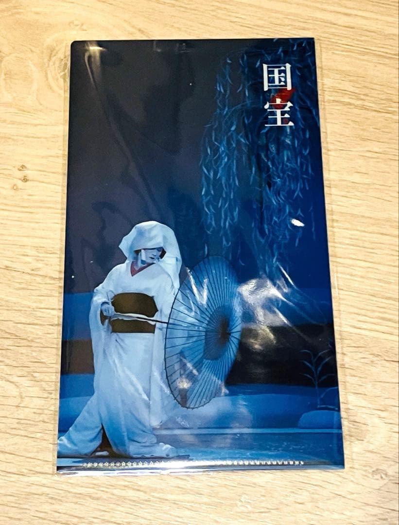 映画「国宝」展 チケットホルダー 熱狂は終わらない、物語は続く