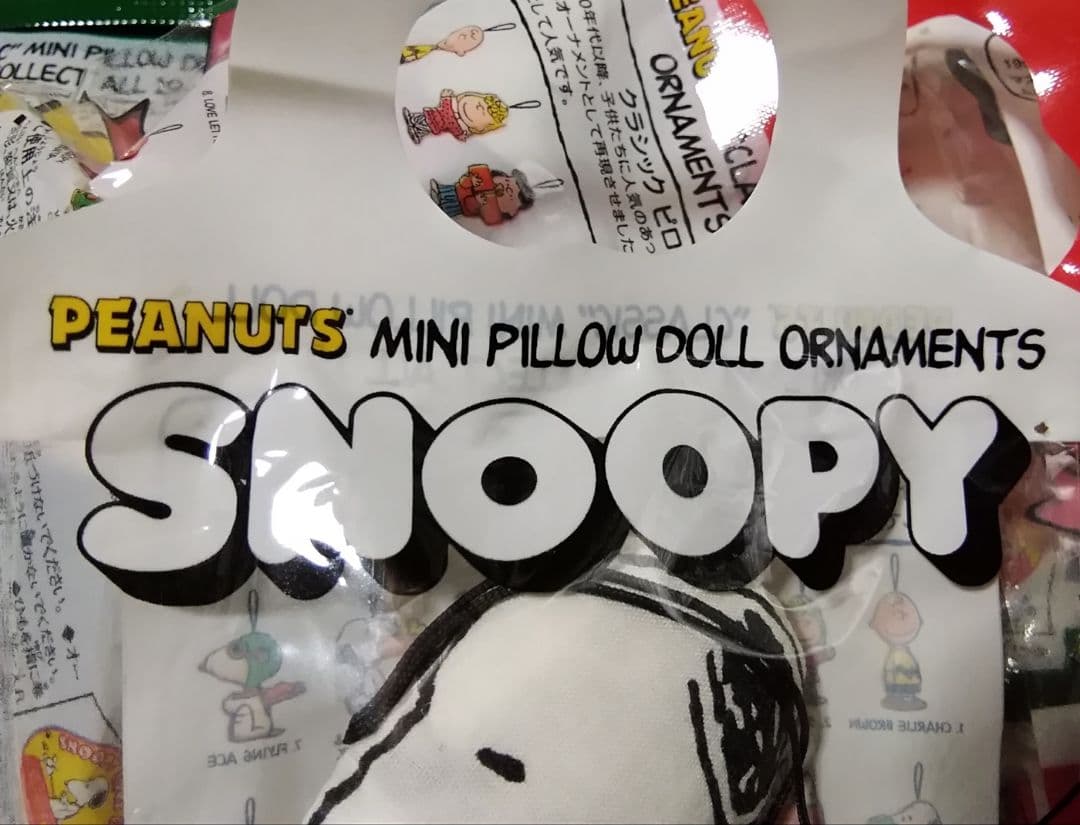 スヌーピー　ペプシ　クリスマス　オーナメント　全19種セット　未開封　レトロ