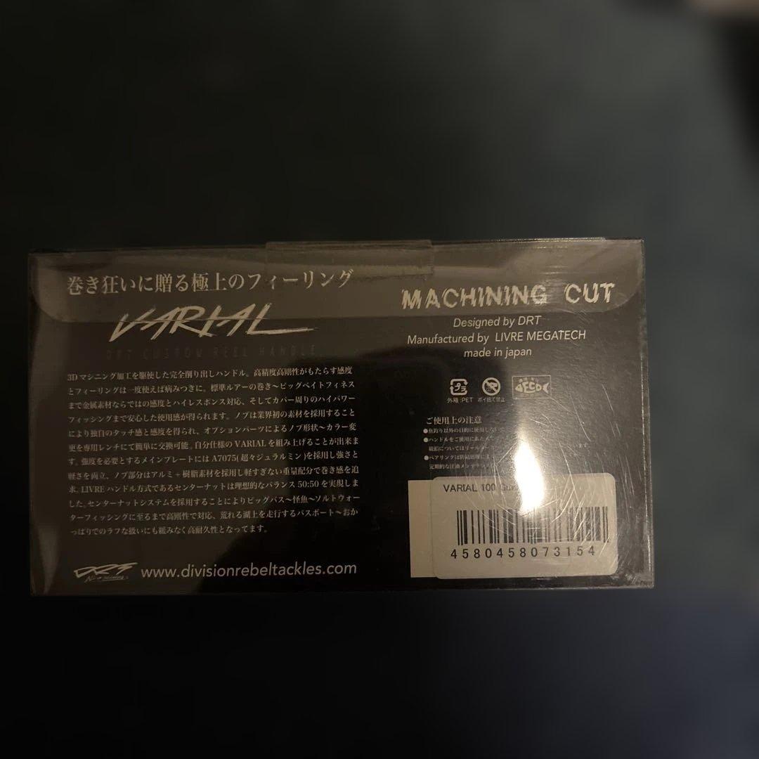 VARIAL p.c.d 100 ベイトリールパーツ