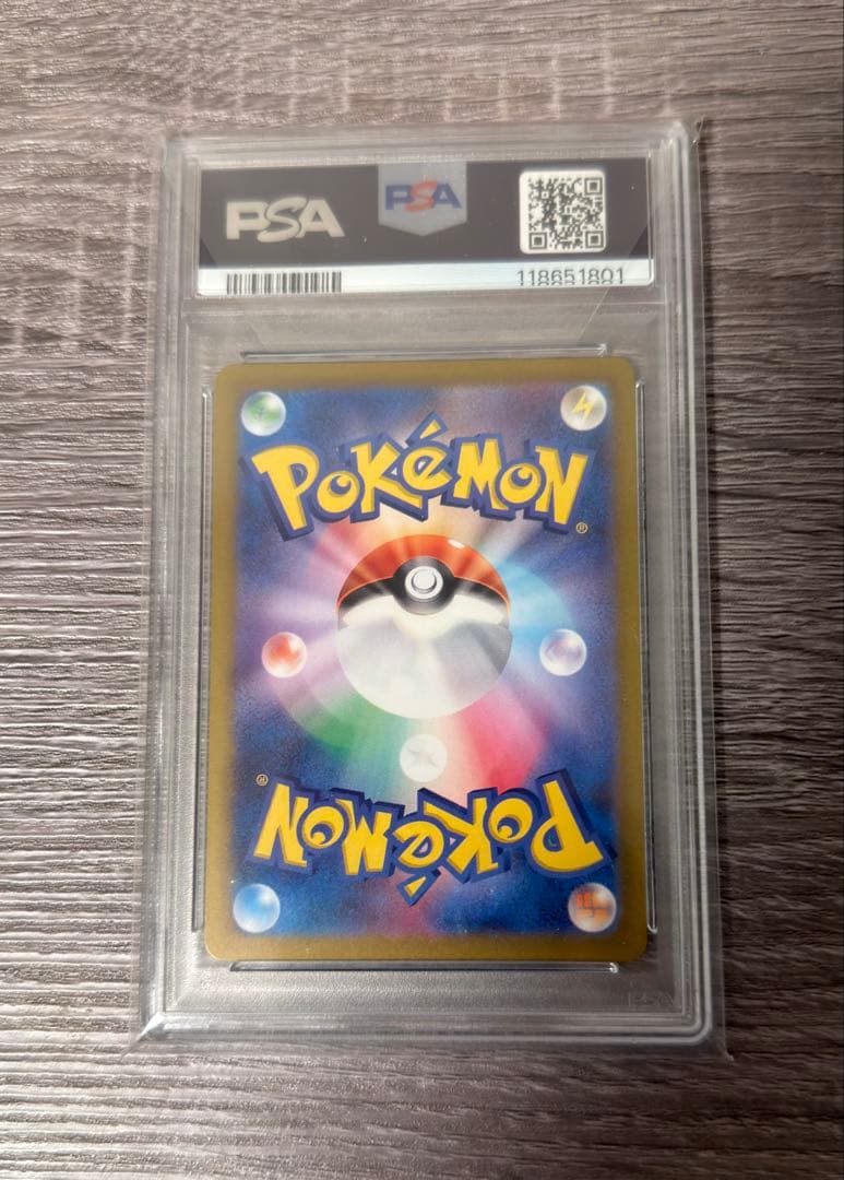 次*日様 ヒビキのバクフーンar psa10