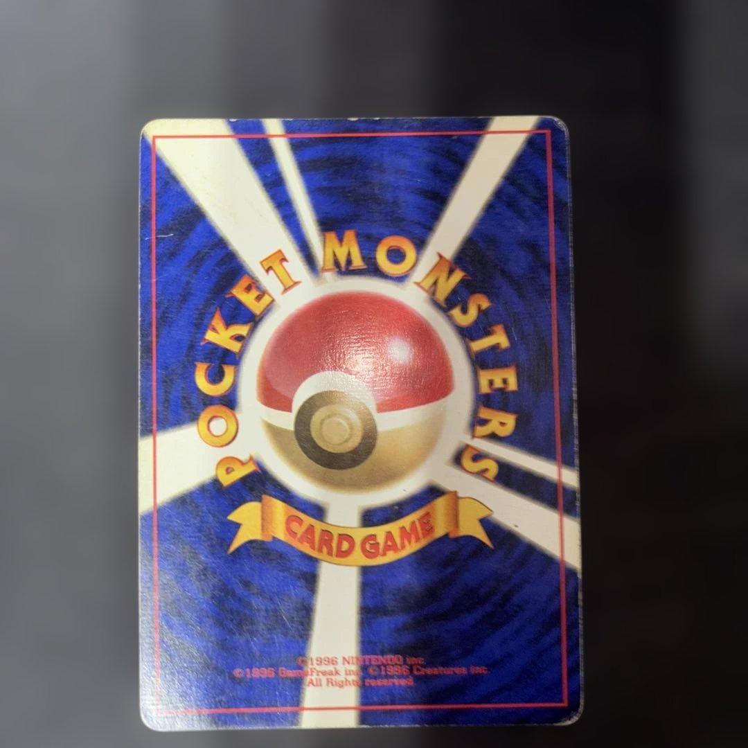 T*T様 ポケモンカード【旧裏】　ギャラドスマークなし