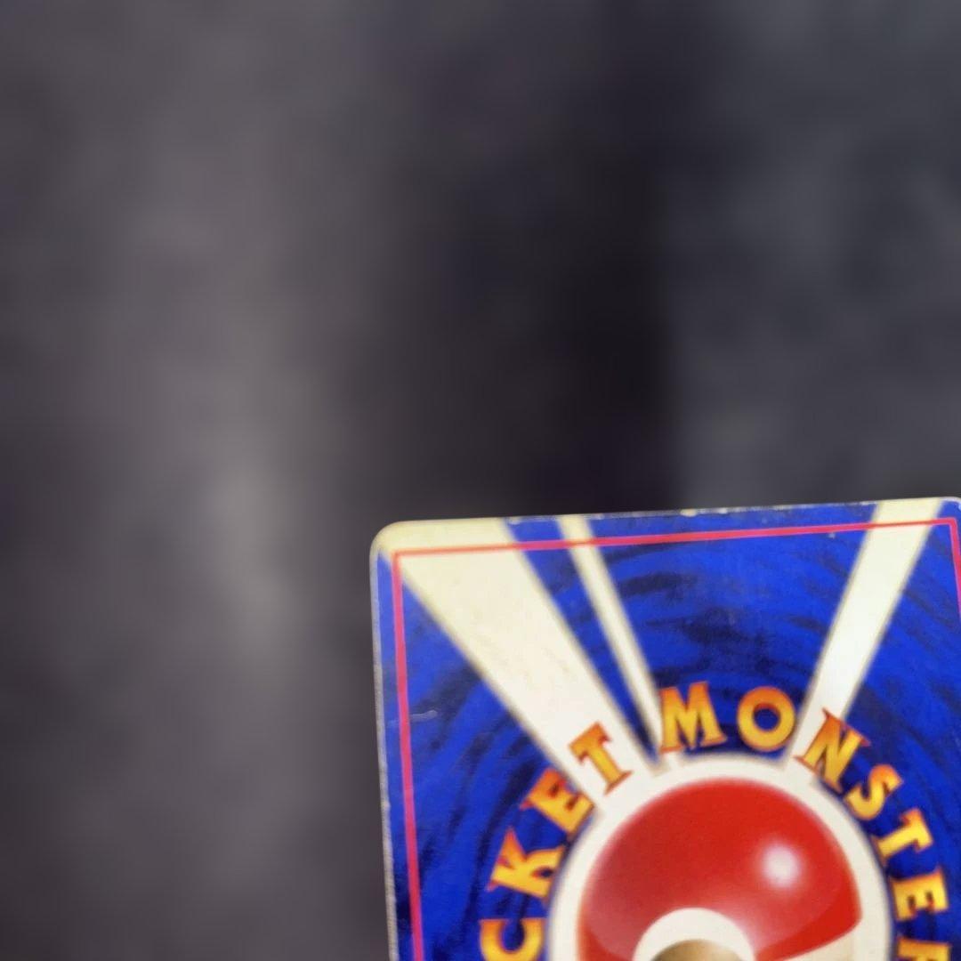 T*T様 ポケモンカード【旧裏】　ギャラドスマークなし