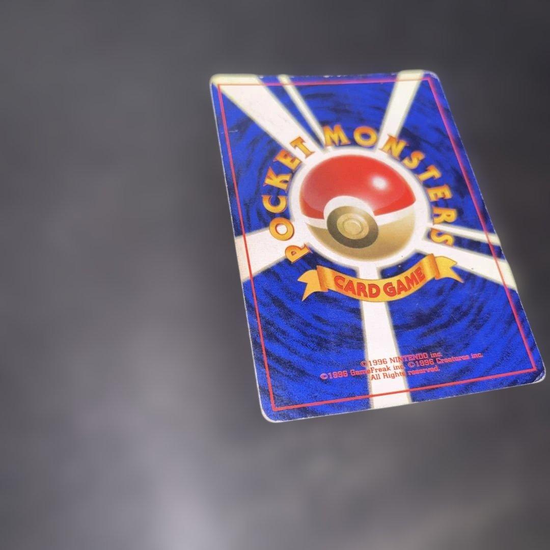 T*T様 ポケモンカード【旧裏】　ギャラドスマークなし