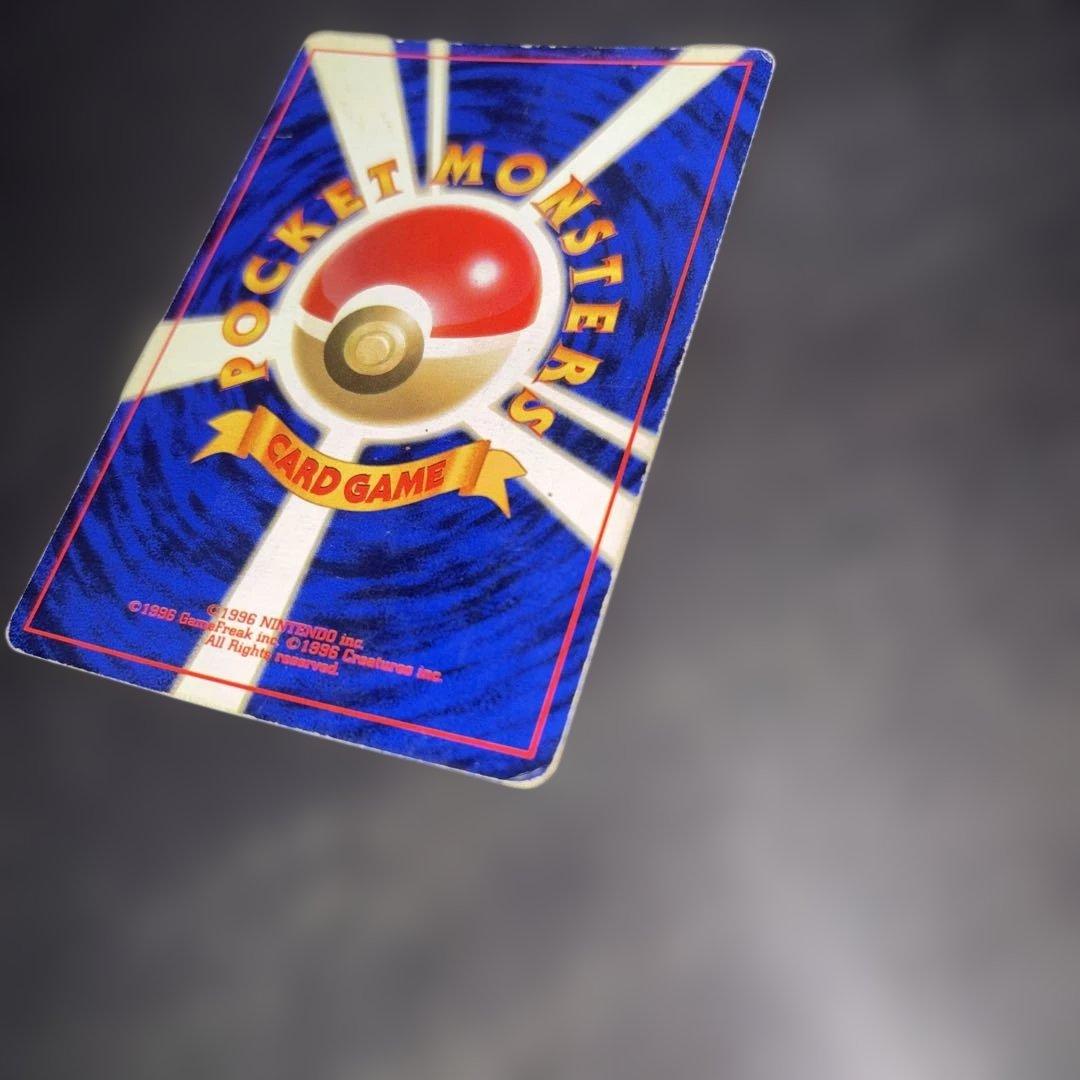 T*T様 ポケモンカード【旧裏】　ギャラドスマークなし