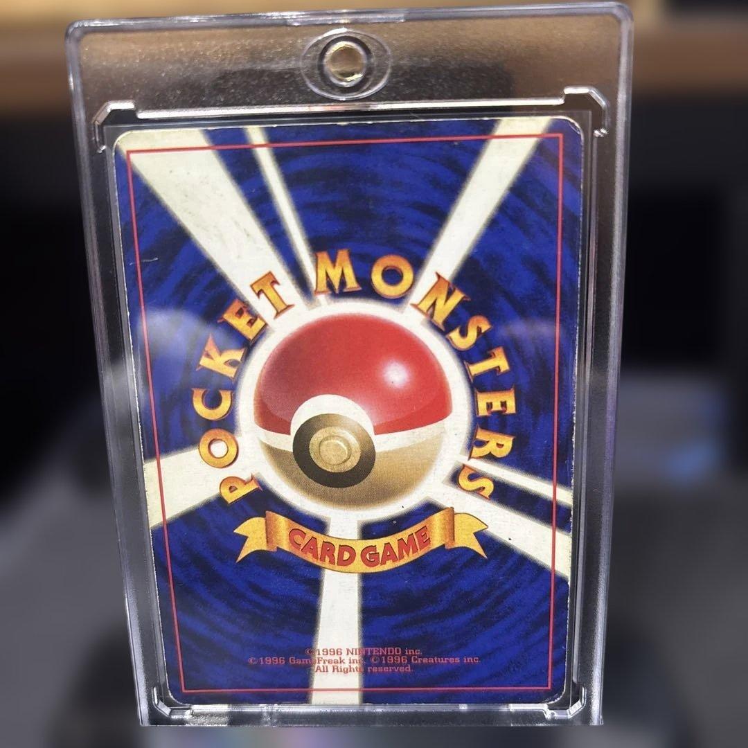 T*T様 ポケモンカード【旧裏】　ギャラドスマークなし