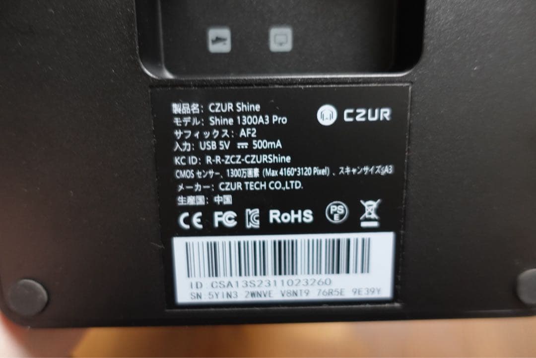 CZUR Shine 高速ブックスキャナー A3 1300万画素 自炊対応