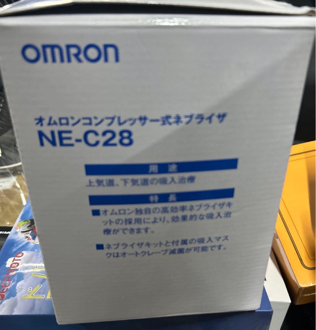 〈新品・未使用〉OMRON コンプレッサー式吸入器 NE-C28