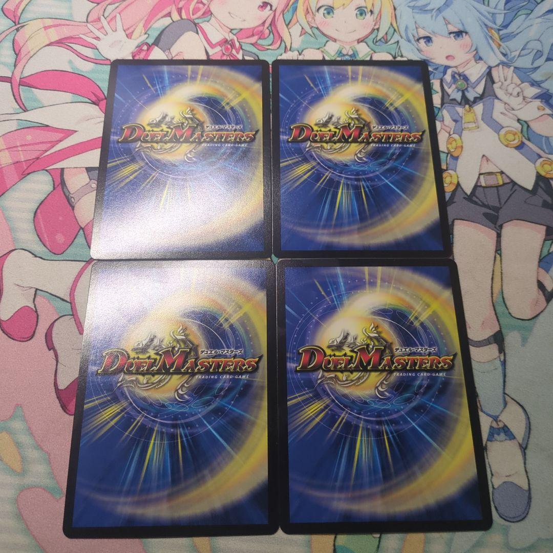 ドンドン火噴くナウ 神アート