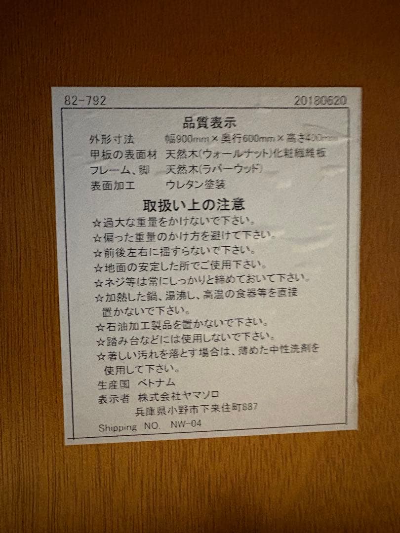 こたつテーブル　& こたつ布団