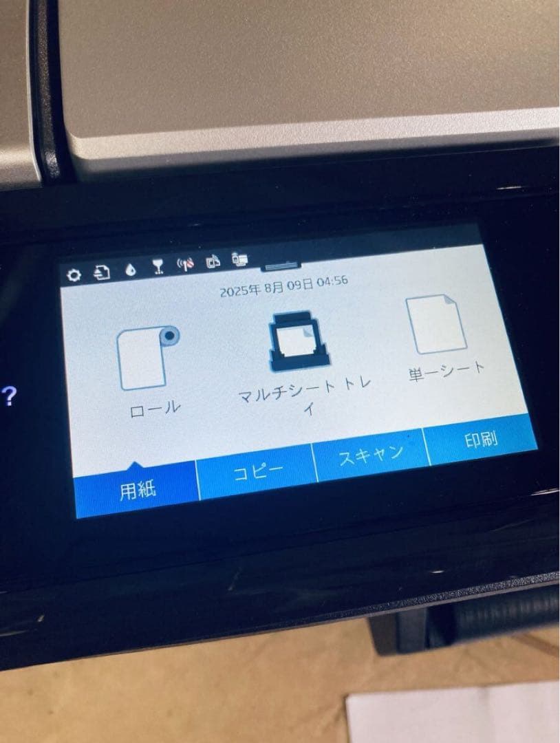 HP A1対応 大判インクジェットプリンター DesignJet T830