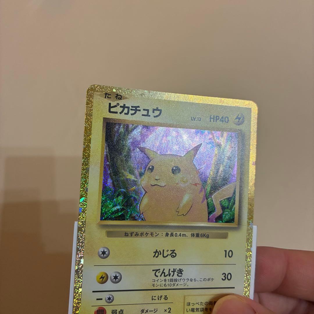 ミュウツー ピカチュウ クラシックセット