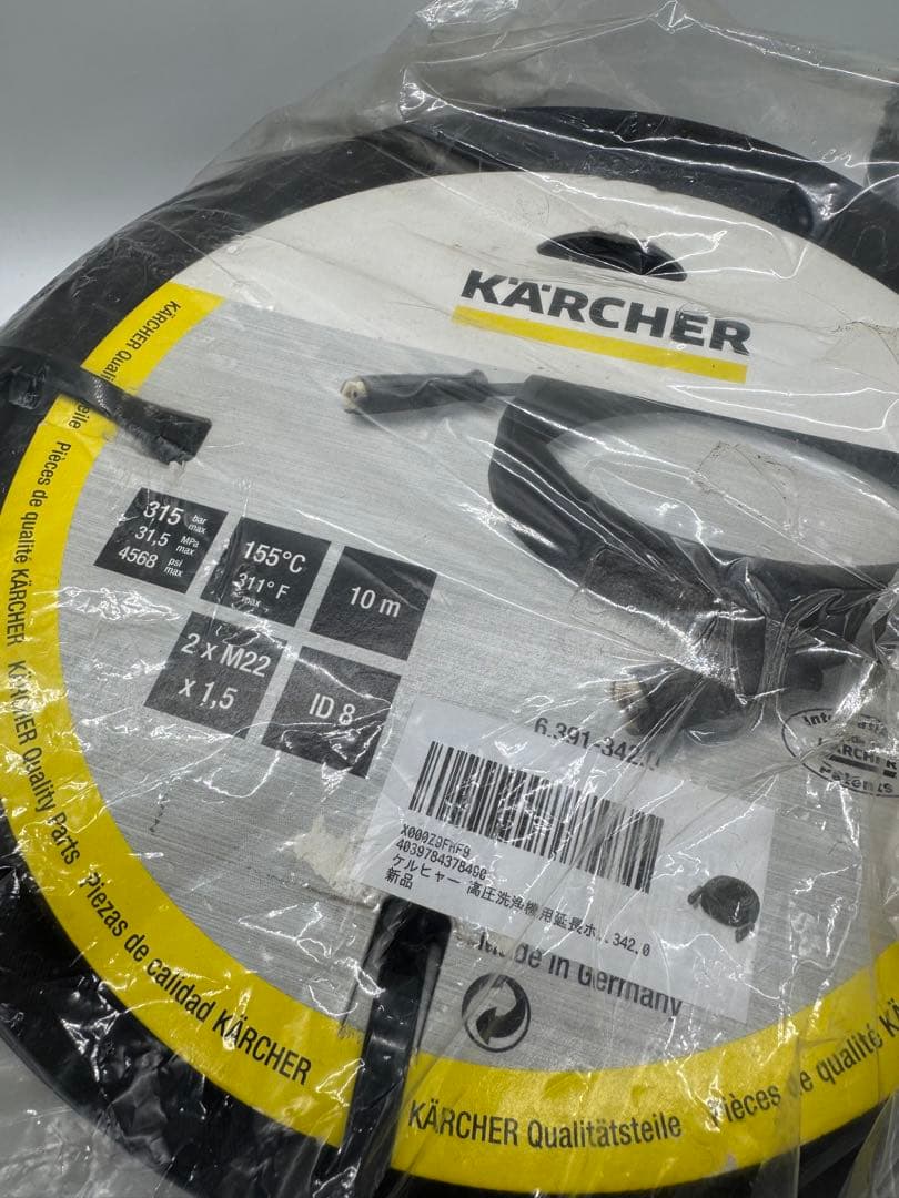 ケルヒャー　高圧洗浄機用延長ホース 10m 6.391-342.0