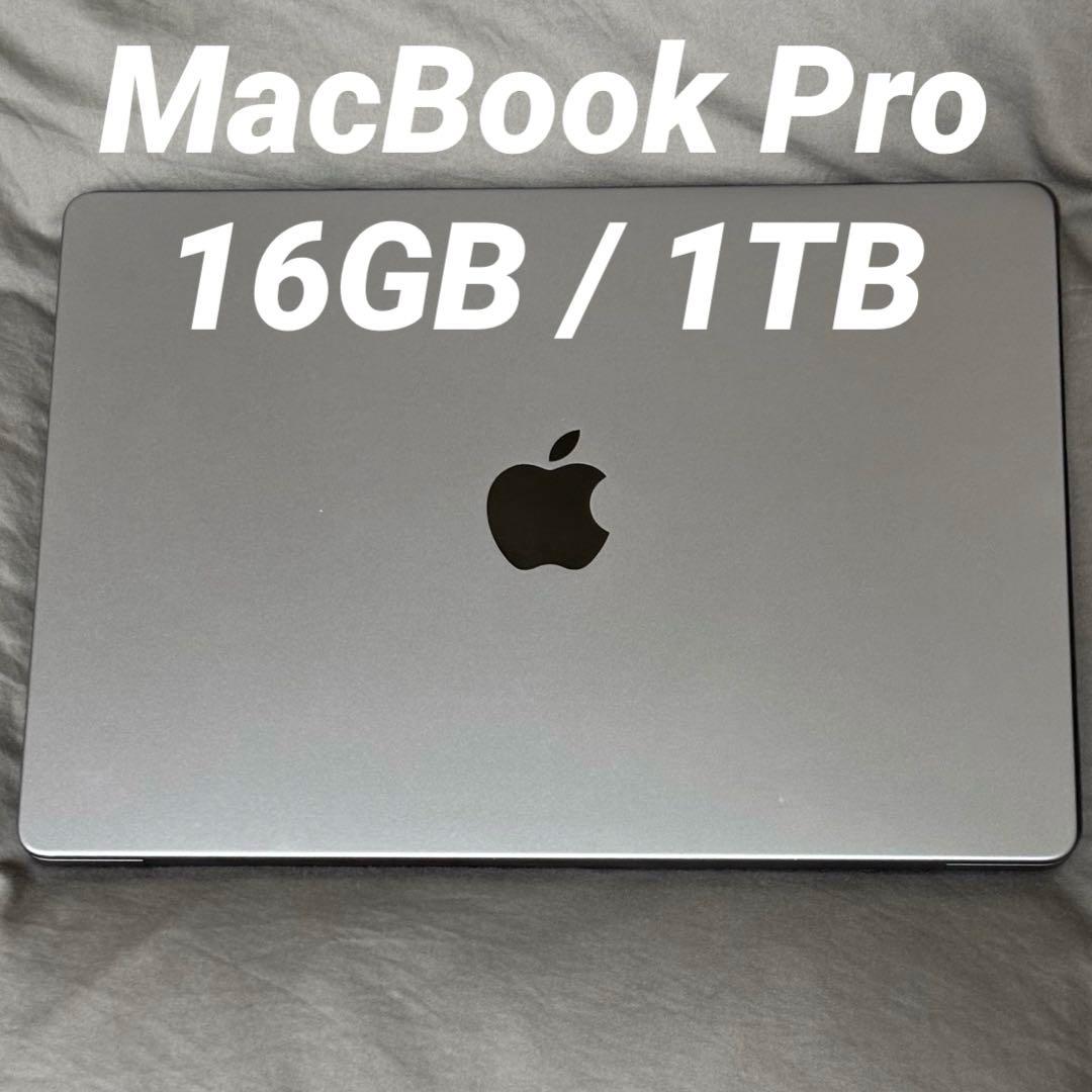 MacBook Pro 14インチ M1 16GB 1TB 最大容量91%