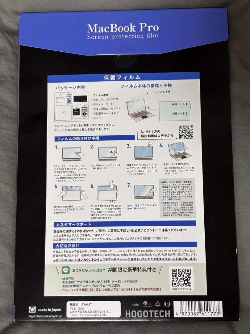 MacBook Pro 14インチ M1 16GB 1TB 最大容量91%