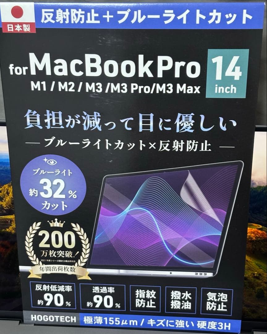 MacBook Pro 14インチ M1 16GB 1TB 最大容量91%