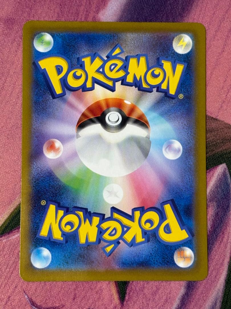 ポケモンカード　ナンジャモsar シャイニートレジャーex