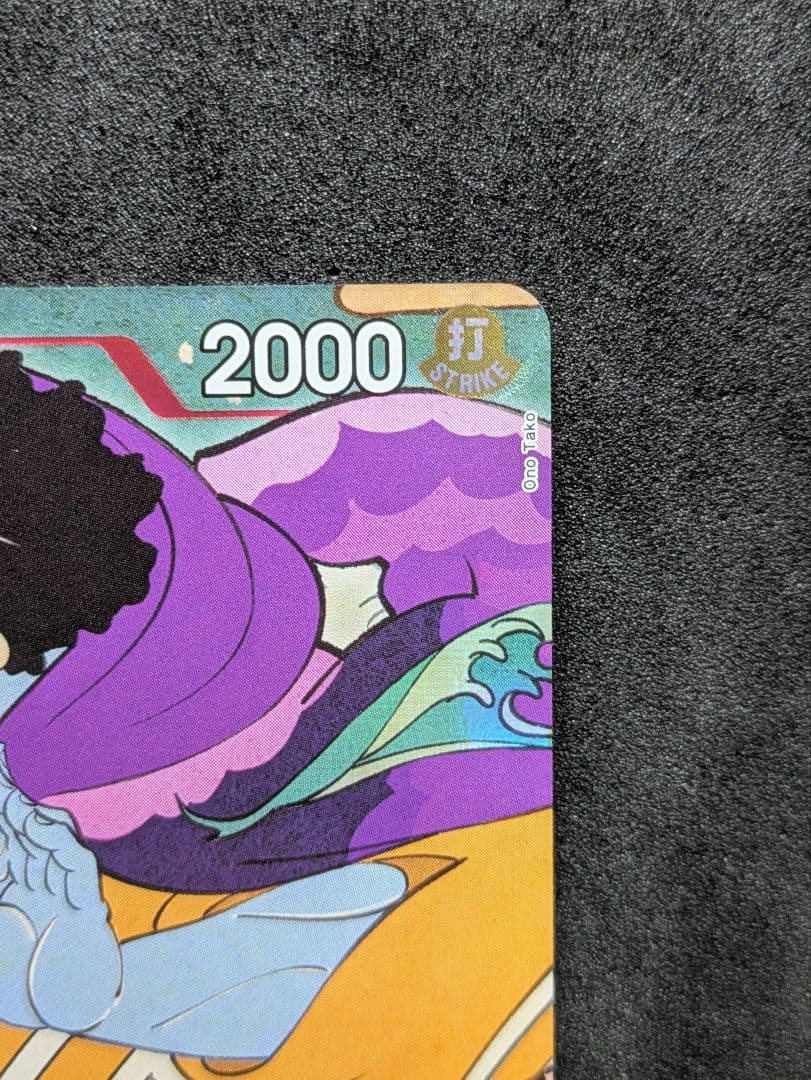 英語版　ジンベエ　1周年　浮世絵