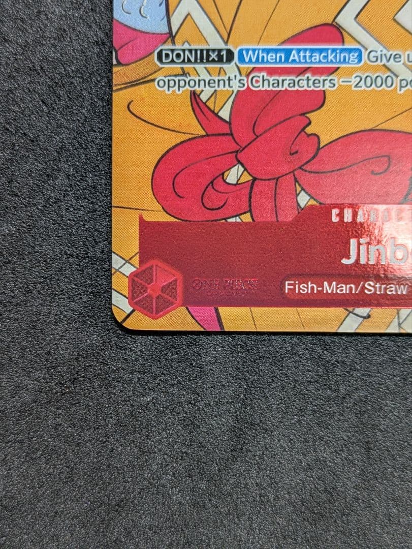 英語版　ジンベエ　1周年　浮世絵