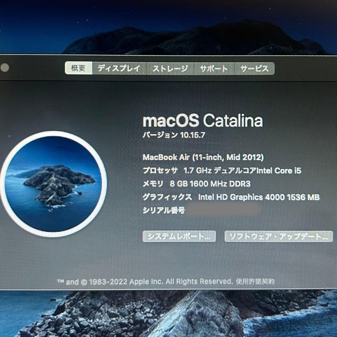 macbook air 11インチ(Mid2012) 256GB 8GB