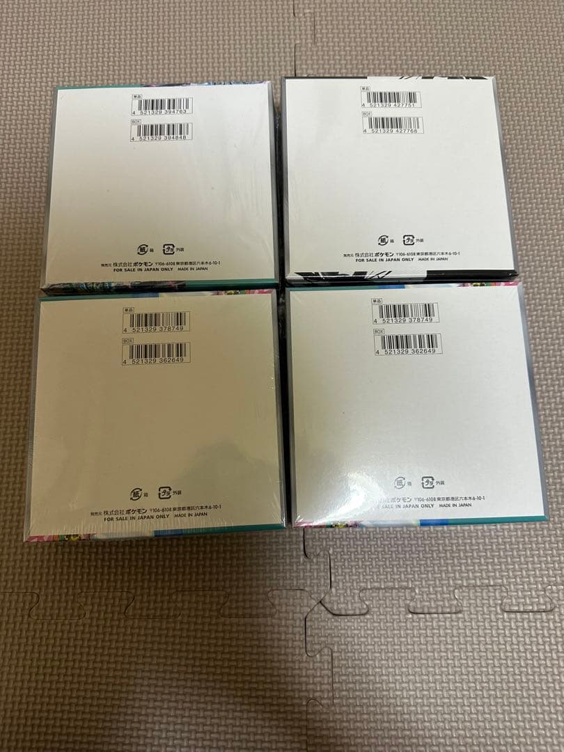 バトルパートナーズ サイバージャッジ ブラックボルト シュリンク付き 計4箱