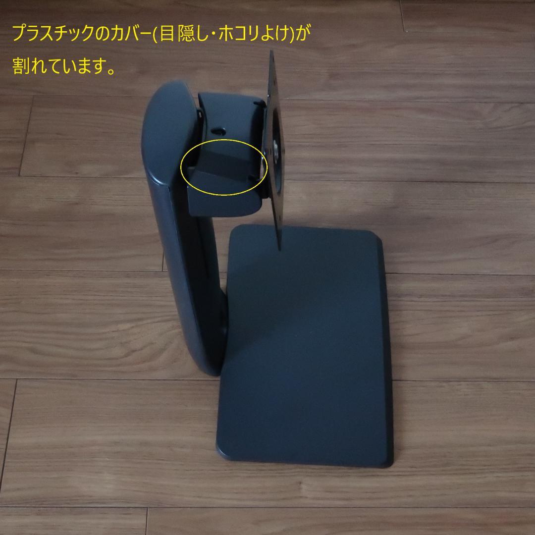 IOデータ 27インチ4Kモニター KH2750V-UHD