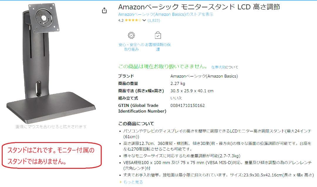 IOデータ 27インチ4Kモニター KH2750V-UHD