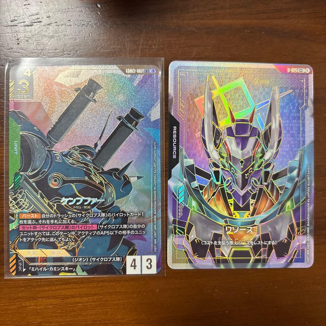 【即日発送】ガンダムカードゲーム　ケンプファー LR＋＋ スーパーパラレル