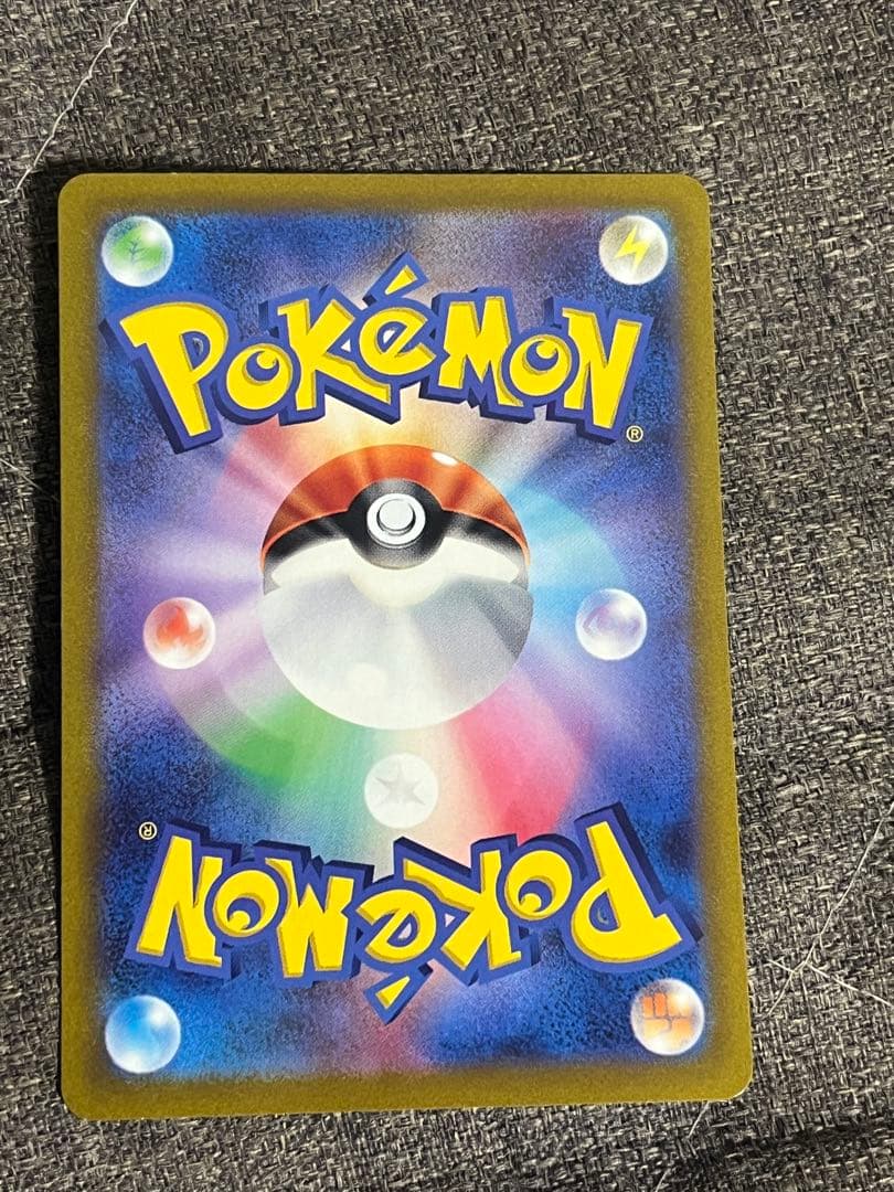 マスカーニャex SAR SV1a トリプレットビート 096/073