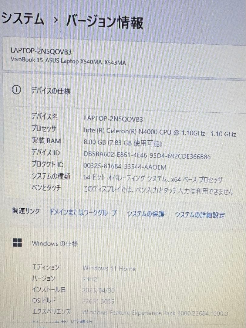 【美品】ASUS 第９世代 ノートPC