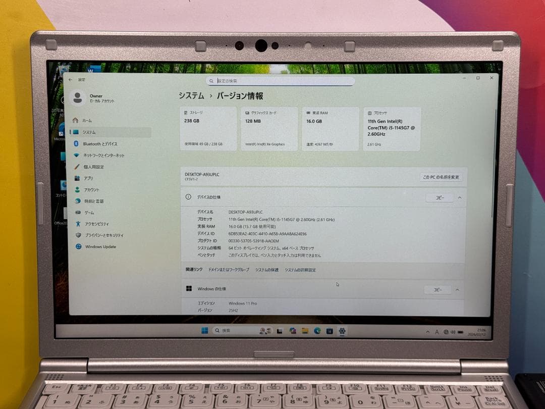 極美品 16GB・DVD レッツノート CF-SV1 パナソニック 12.1型