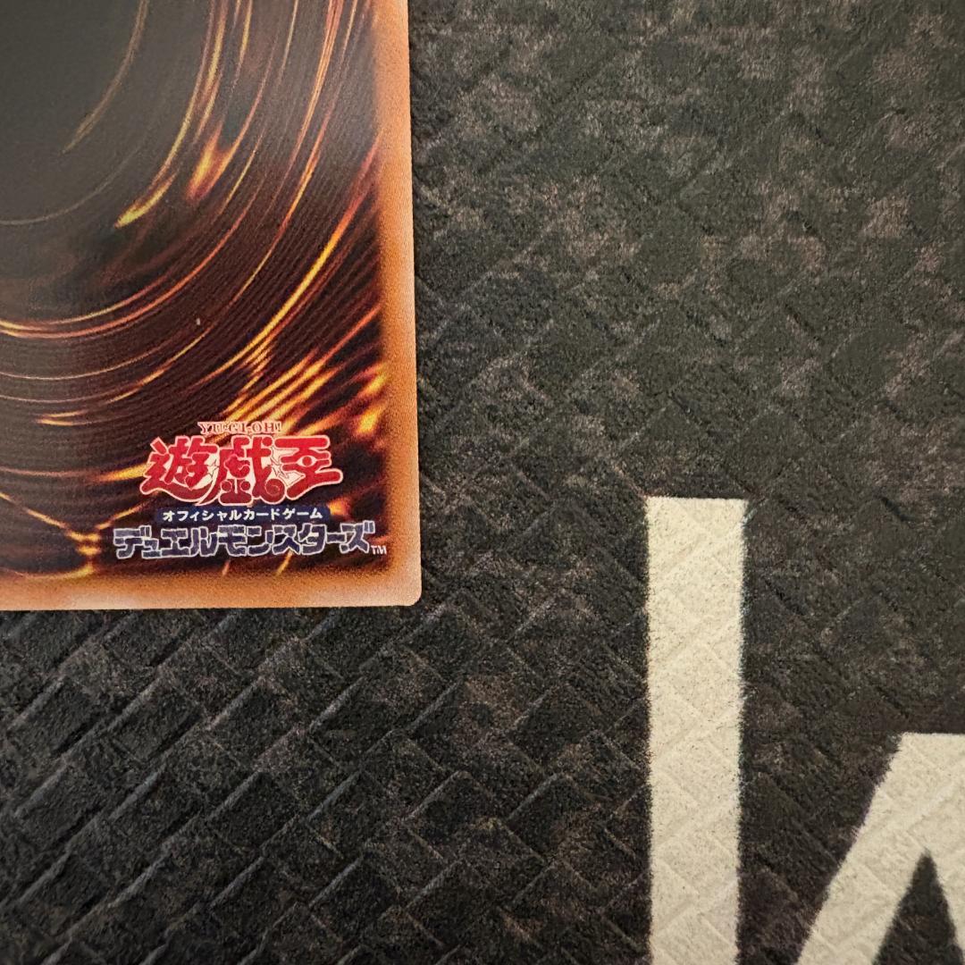 遊戯王　バーストプロトコル　エクソシスターカルマエル　プリシク１枚