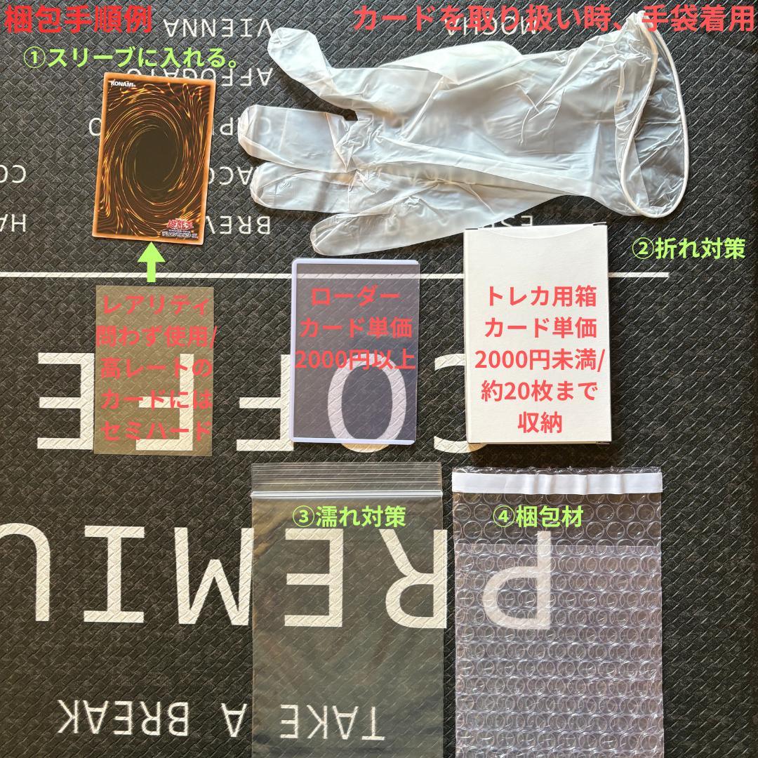 遊戯王　バーストプロトコル　エクソシスターカルマエル　プリシク１枚