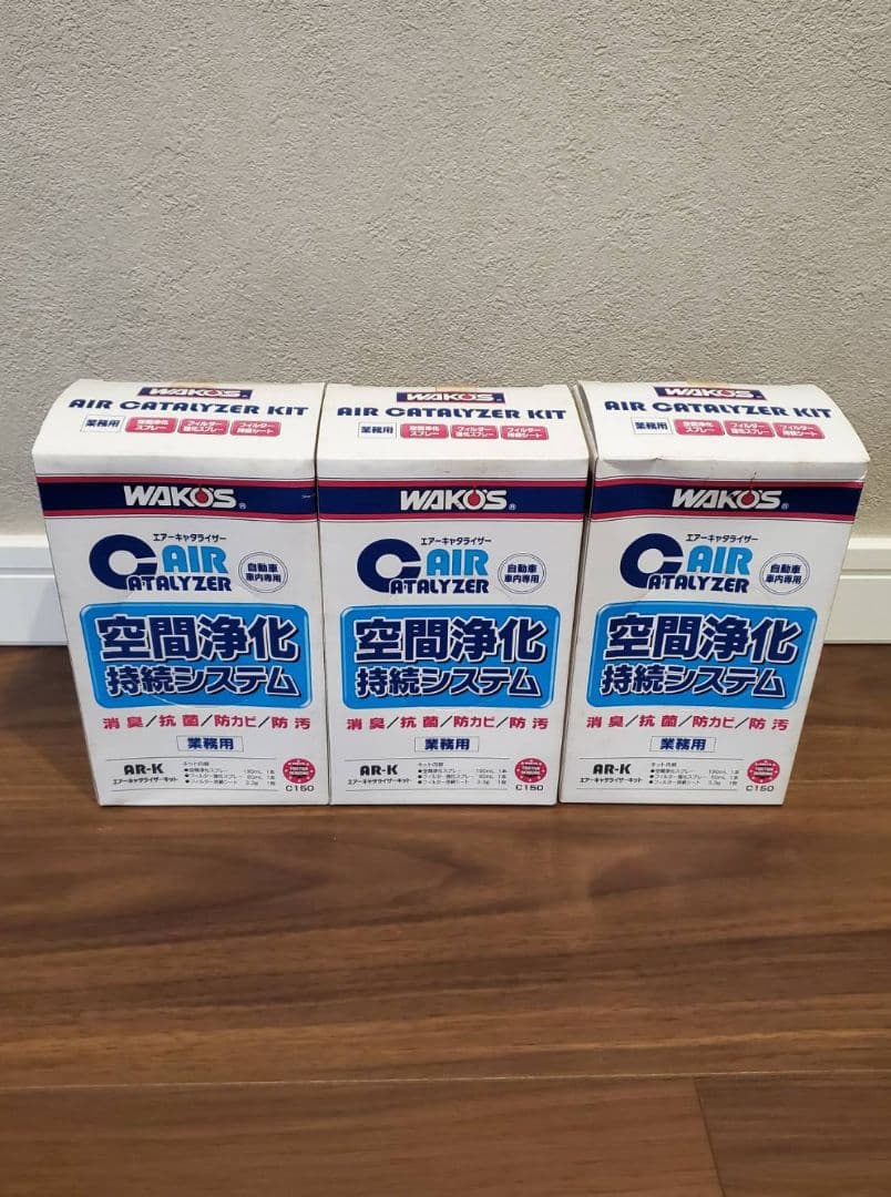 WAKO'S ワコーズ AR-K エアーキャタライザー 車 消臭剤 3箱セット