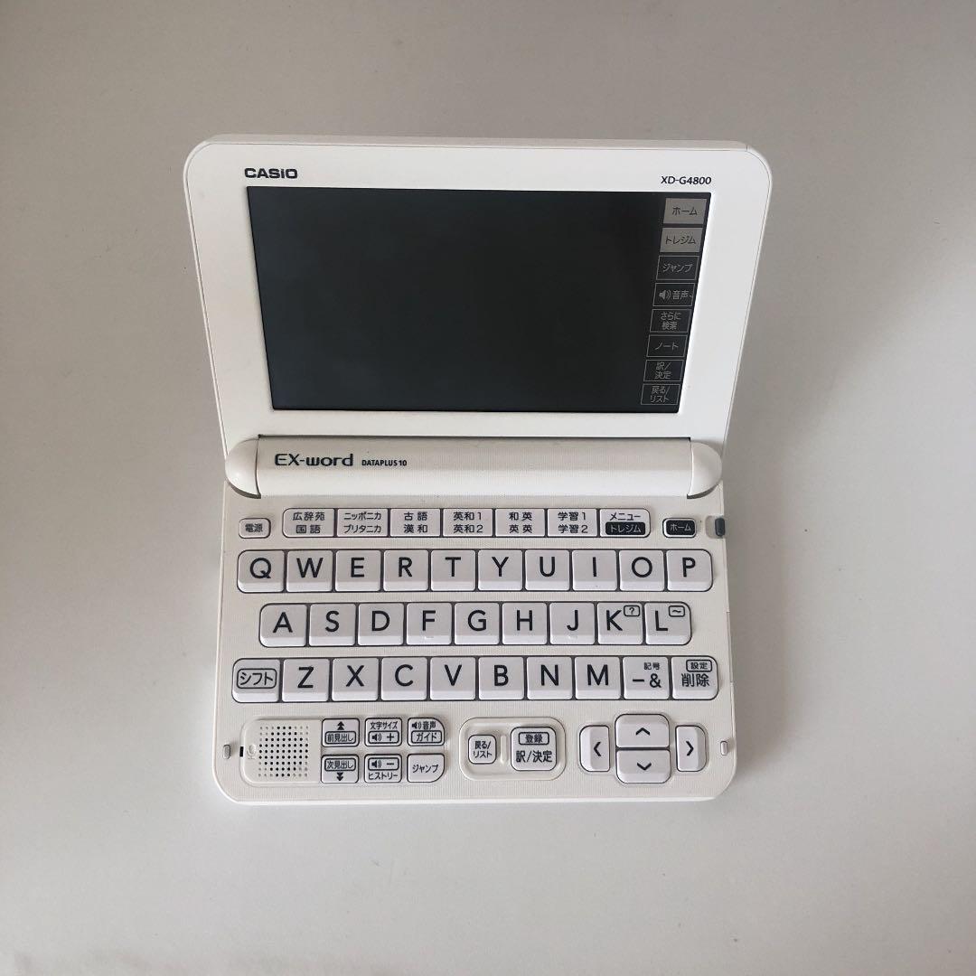 電子辞書 CASIO