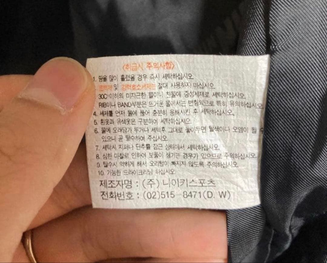 最終値下げ！00s NIKEACG ダウンジャケット 黒即購入OK