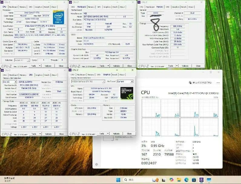 Windowsデスクトップ Windows11 SSD120GB i7 4771 8GB GTX760