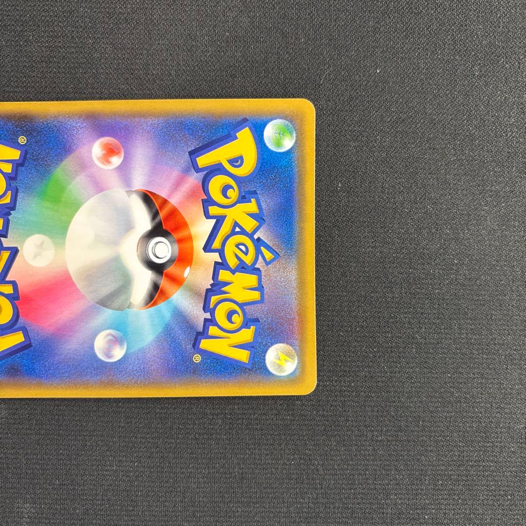 漫才ごっこピカチュウ