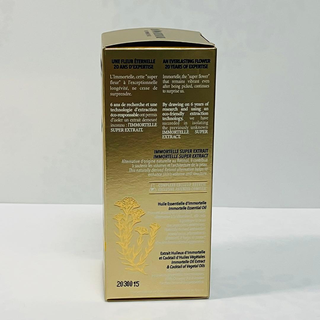 ロクシタン イモーテル ディヴァインインテンシヴオイルb 30mL