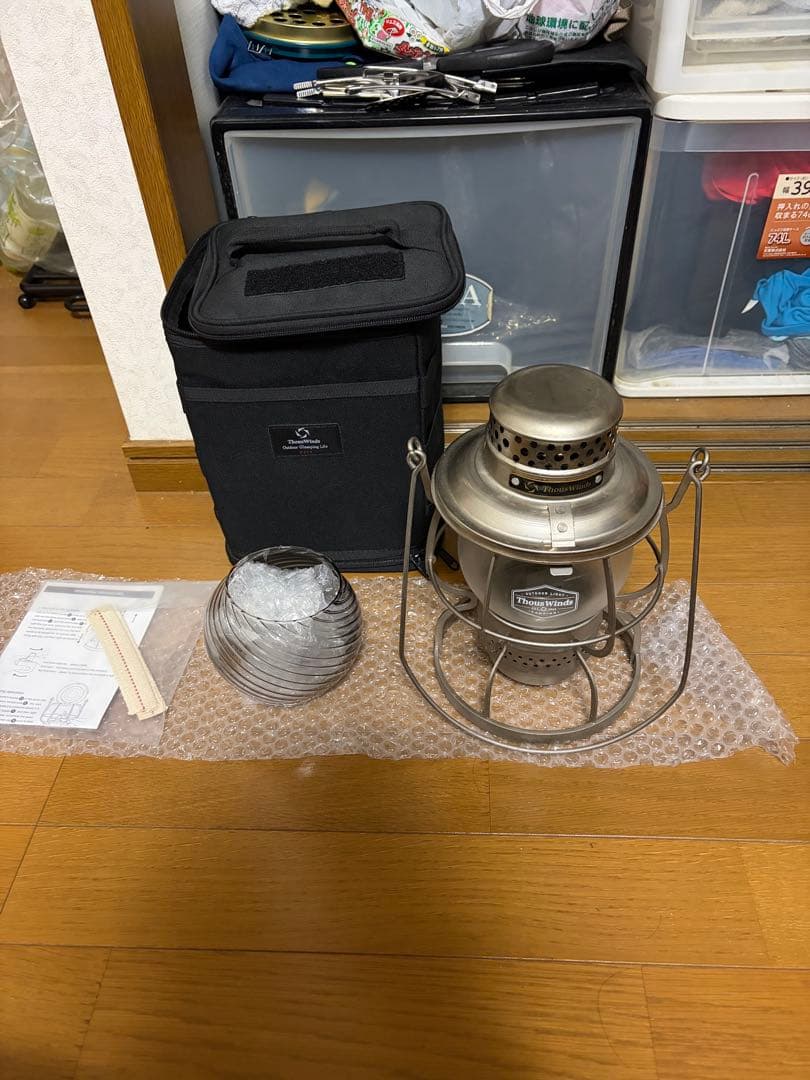 【thouswinds】レイルロードランタン