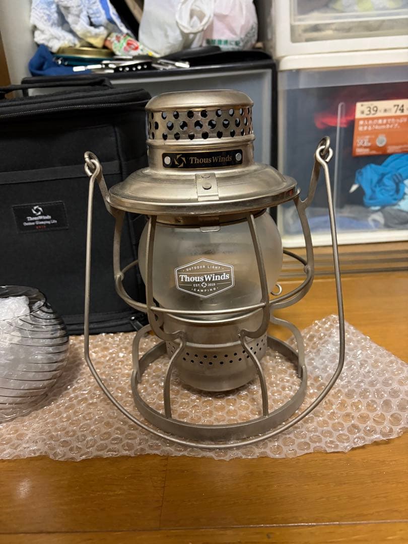 【thouswinds】レイルロードランタン