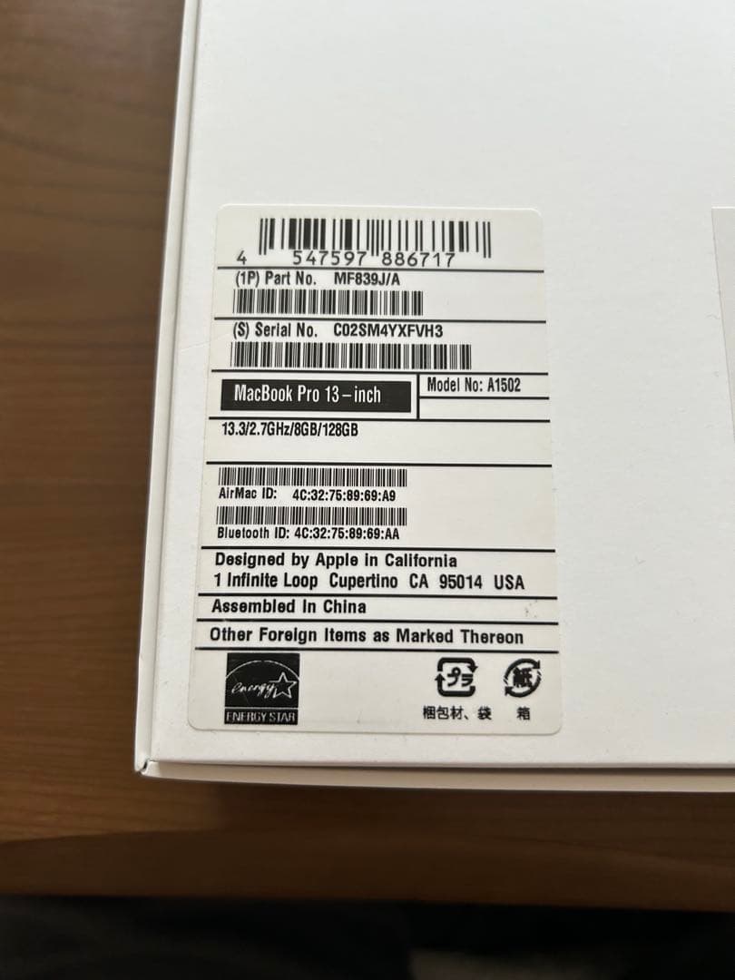 Apple MacBook Pro シルバー 日本語配列