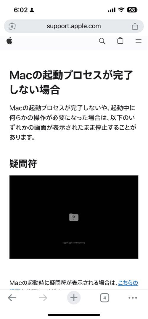 Apple MacBook Pro シルバー 日本語配列