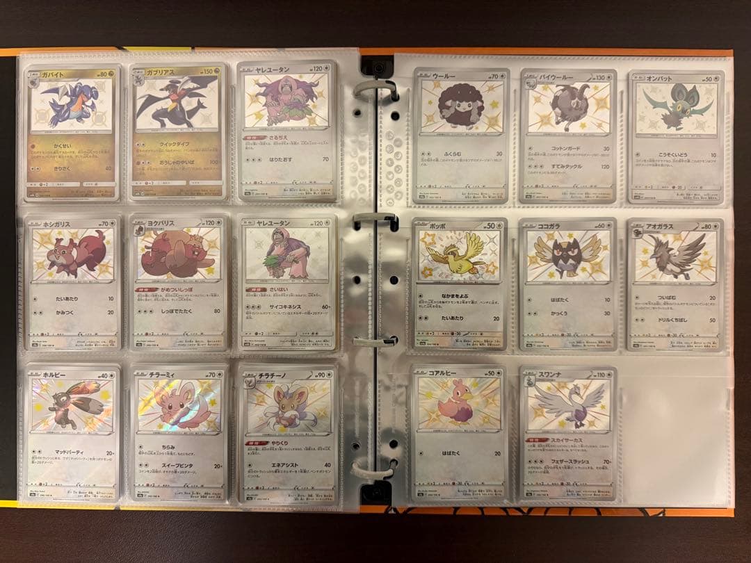 【バラ売り可】ポケカ引退品 ライチュウ&アローラライチュウ gx sa 他