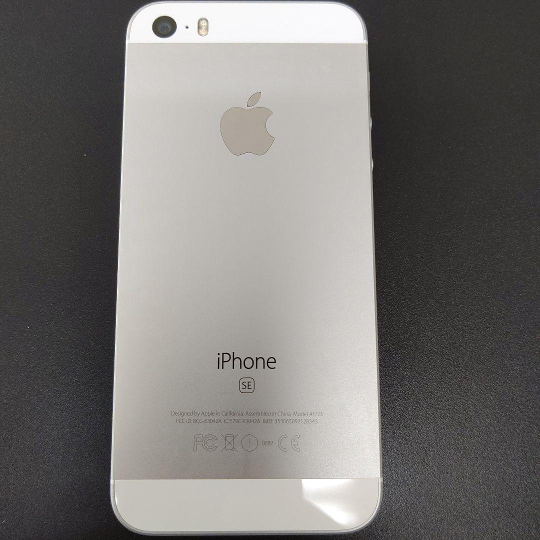 スマートフォン本体 iPhone SE Silver 32 GB UQ mobile