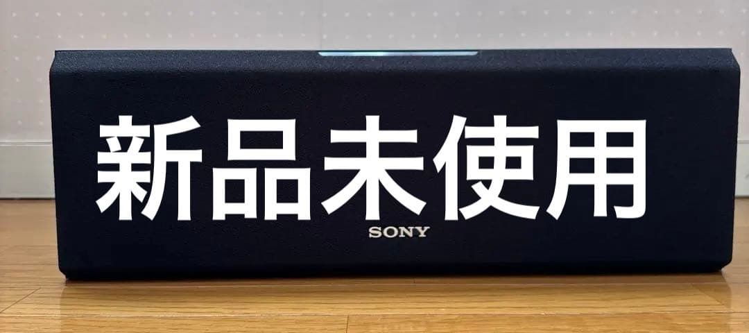 SONY センタースピーカー SS-CS8新品未使用