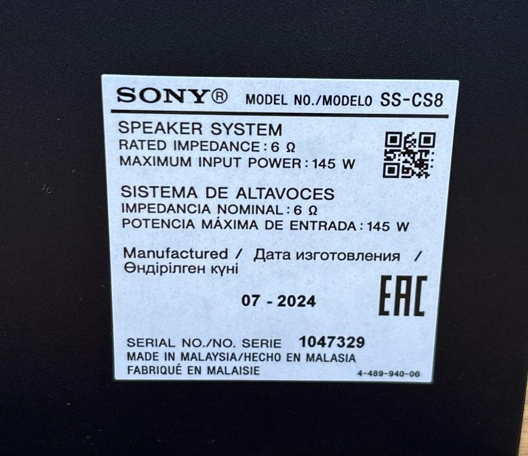 SONY センタースピーカー SS-CS8新品未使用